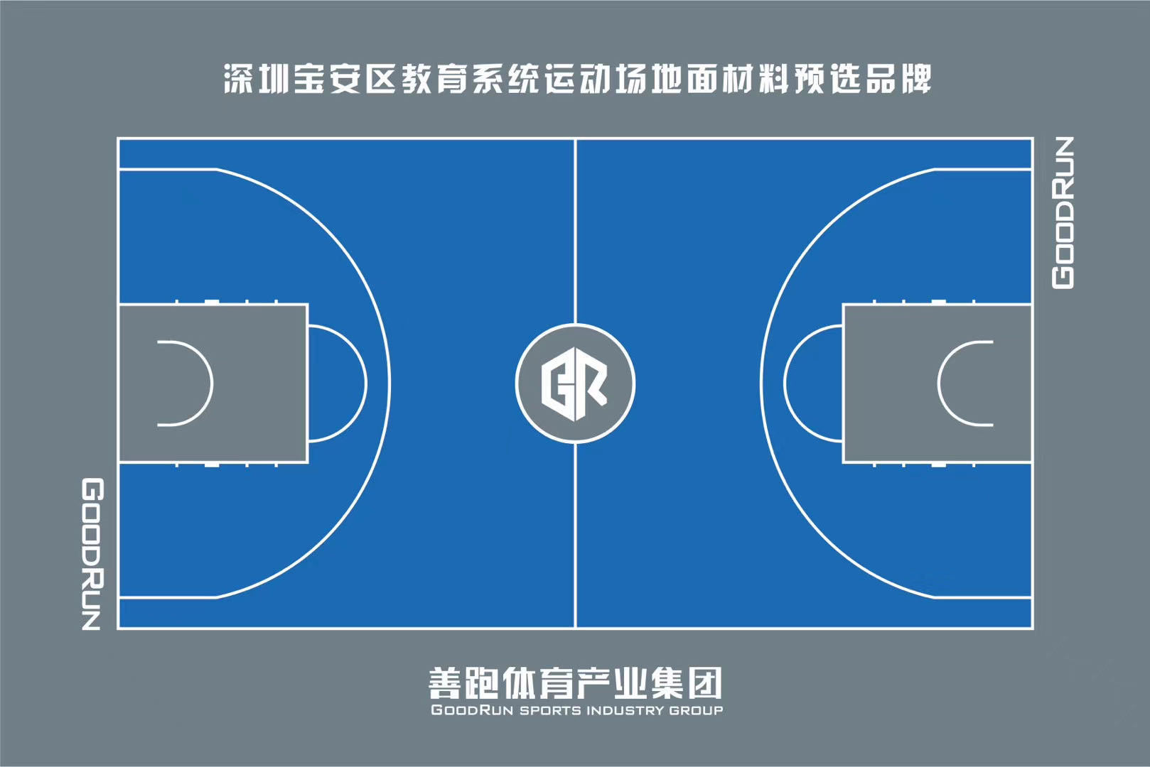 專業(yè)的室內(nèi)籃球場運(yùn)動(dòng)木地板是怎么做的？