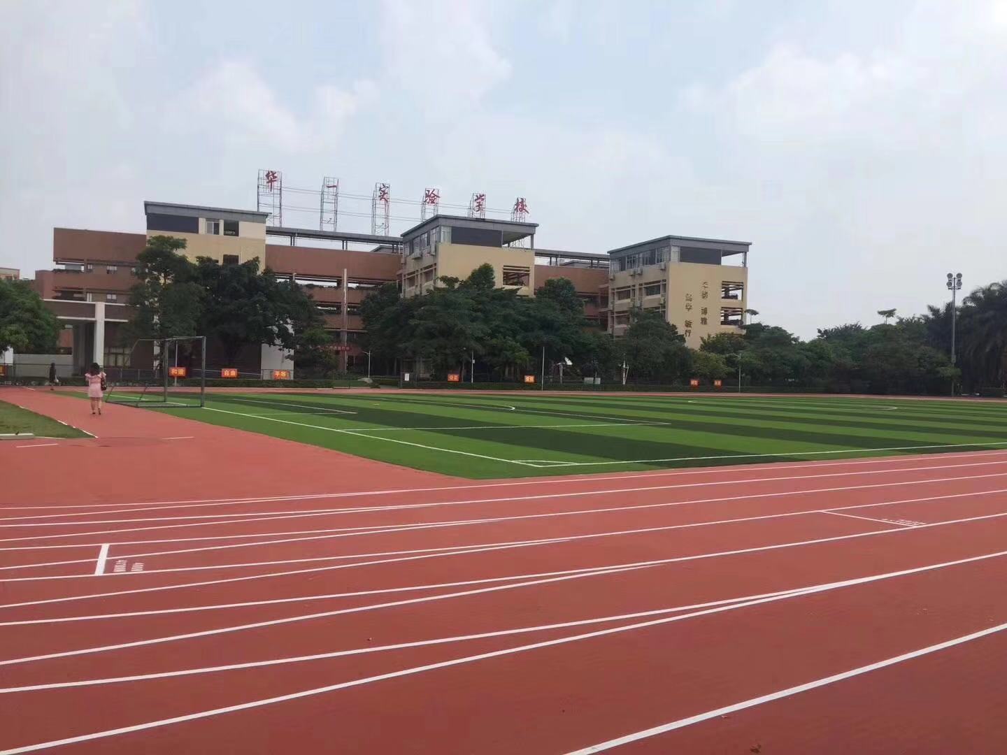 善跑體育塑膠跑道案例