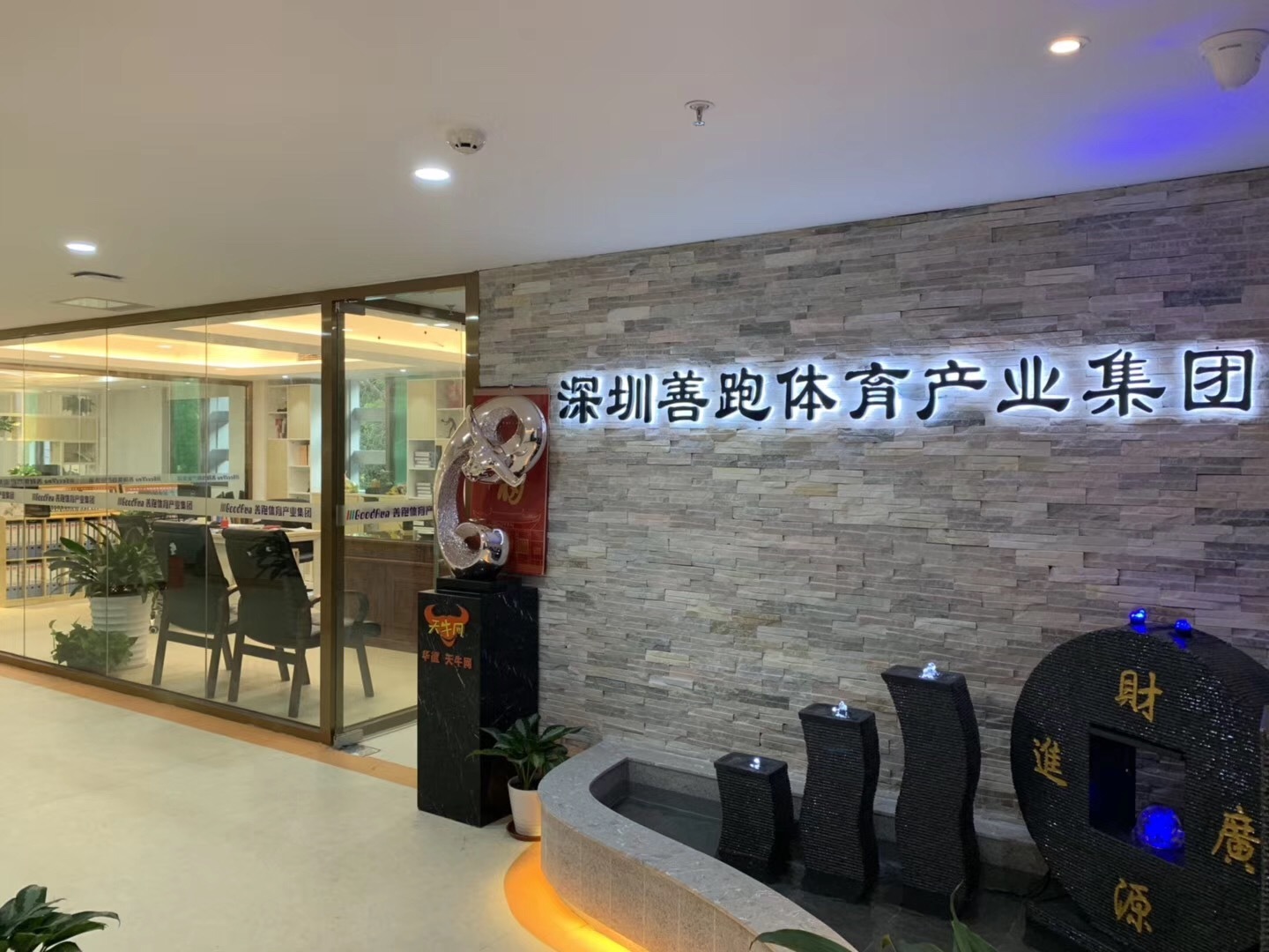 深圳善跑體育塑膠跑道材料怎么樣？