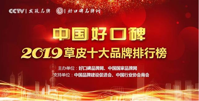 廣州人造草坪廠家排名有哪些？