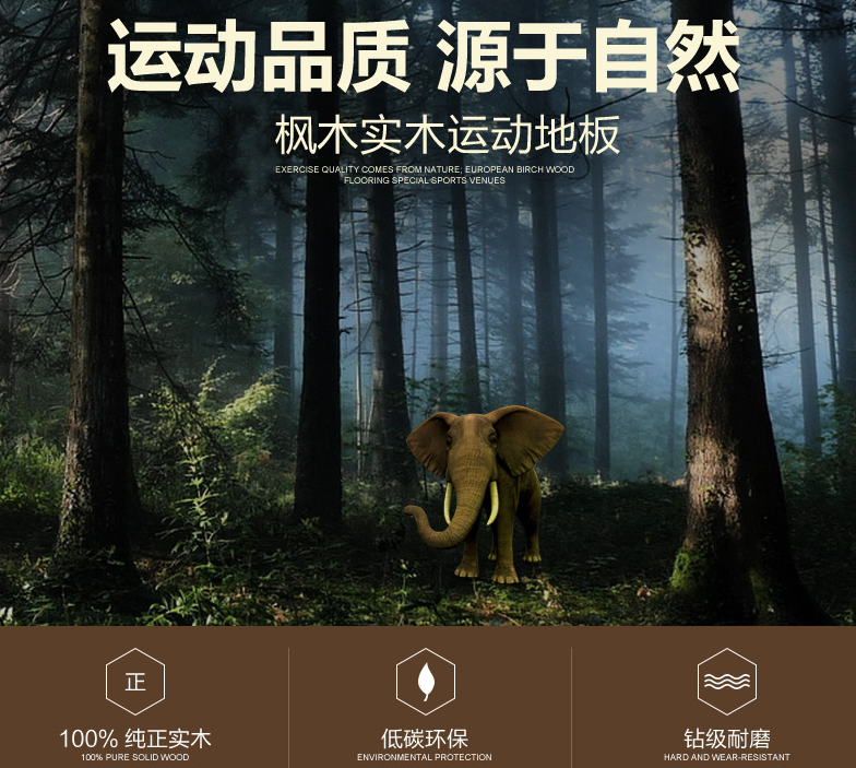 運(yùn)動(dòng)木地板龍骨結(jié)構(gòu)，運(yùn)動(dòng)木地板龍骨如何安裝