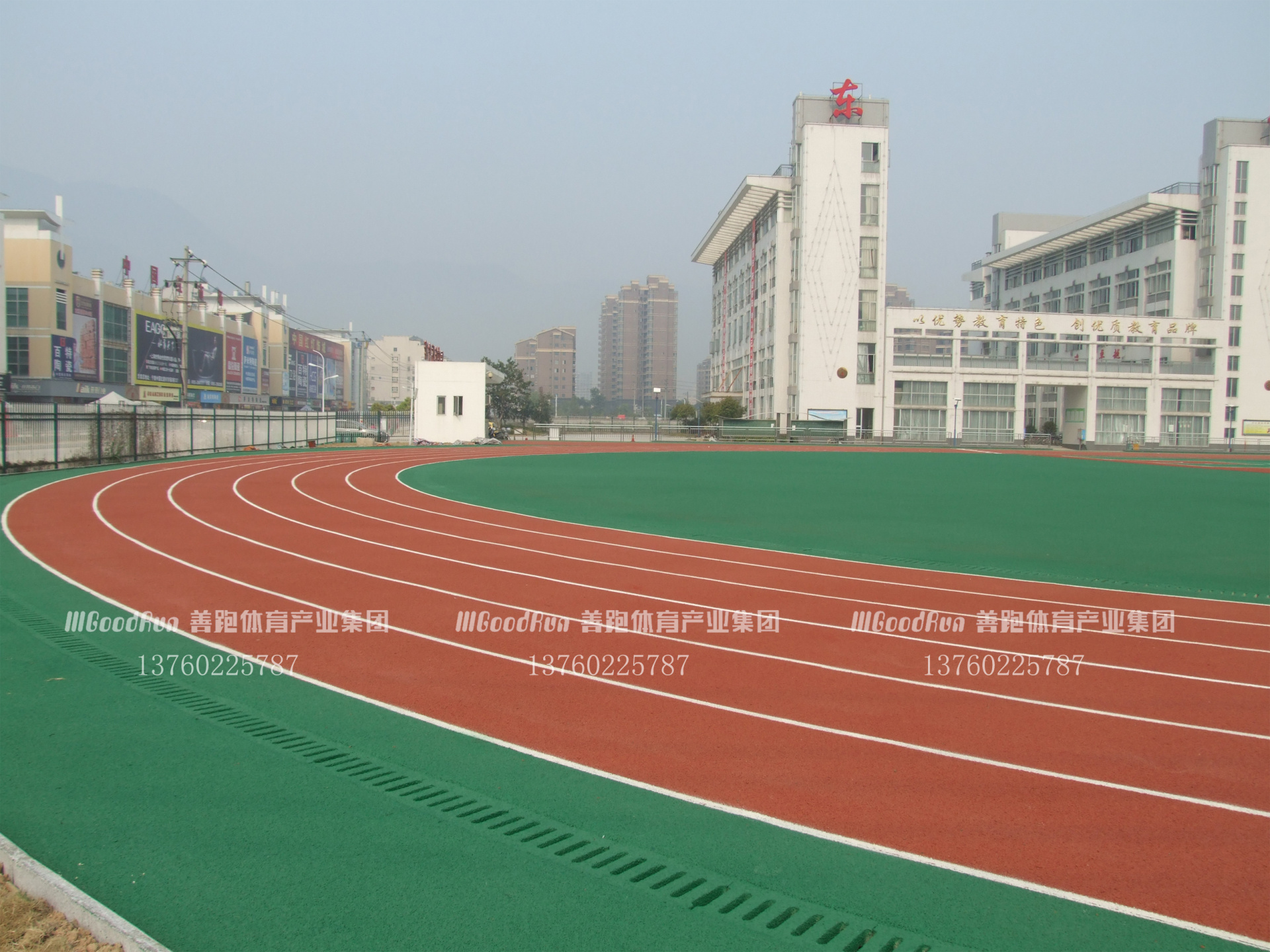 寧德東僑中學(xué),塑膠跑道