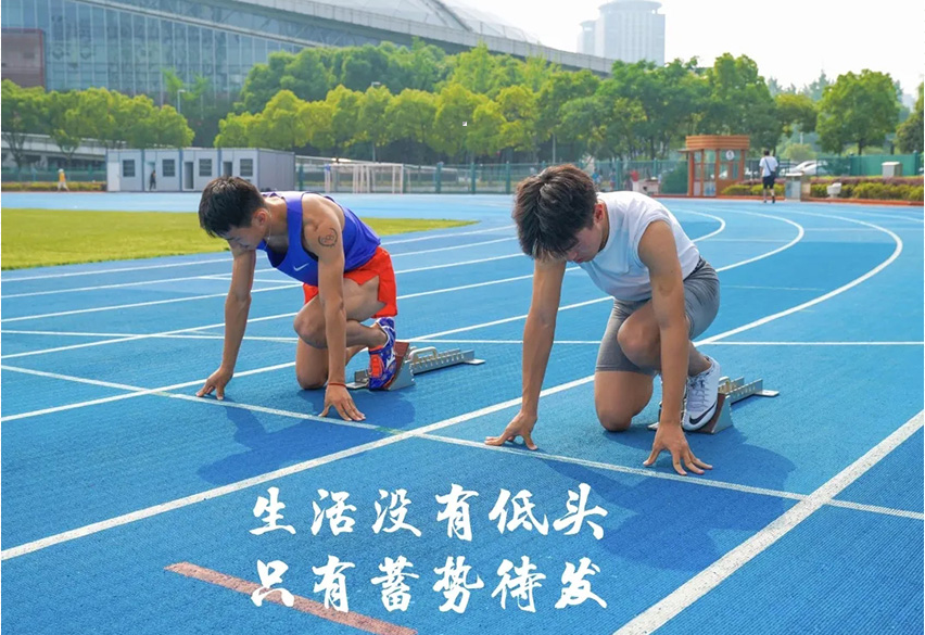 干貨：預(yù)制型橡膠跑道施工方案