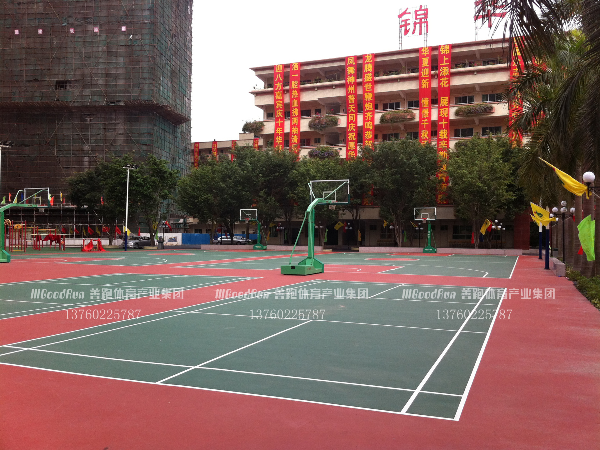 錦華實驗學(xué)校,塑膠跑道