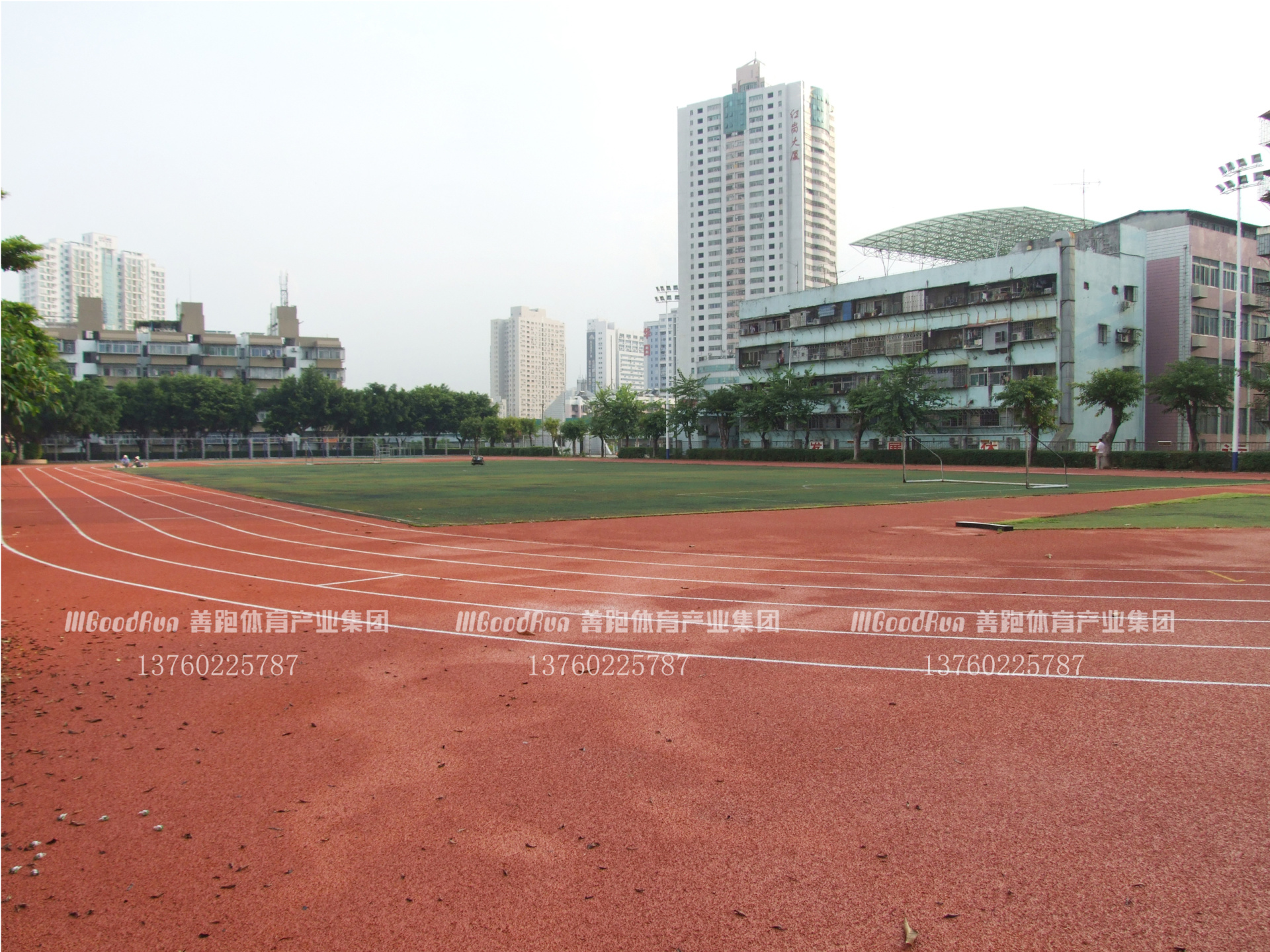 筍崗中學(xué)塑膠跑道翻新