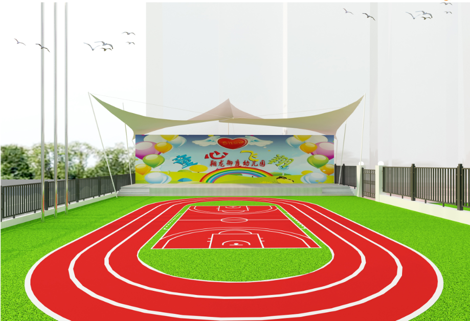 深圳幼兒園塑膠跑道公司，專業(yè)施工