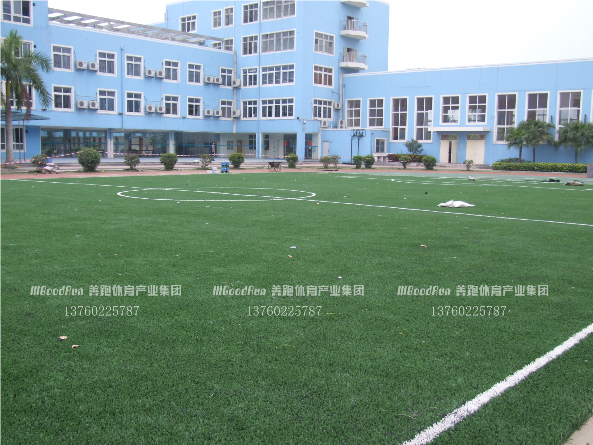 深圳高級中學皇御苑分校