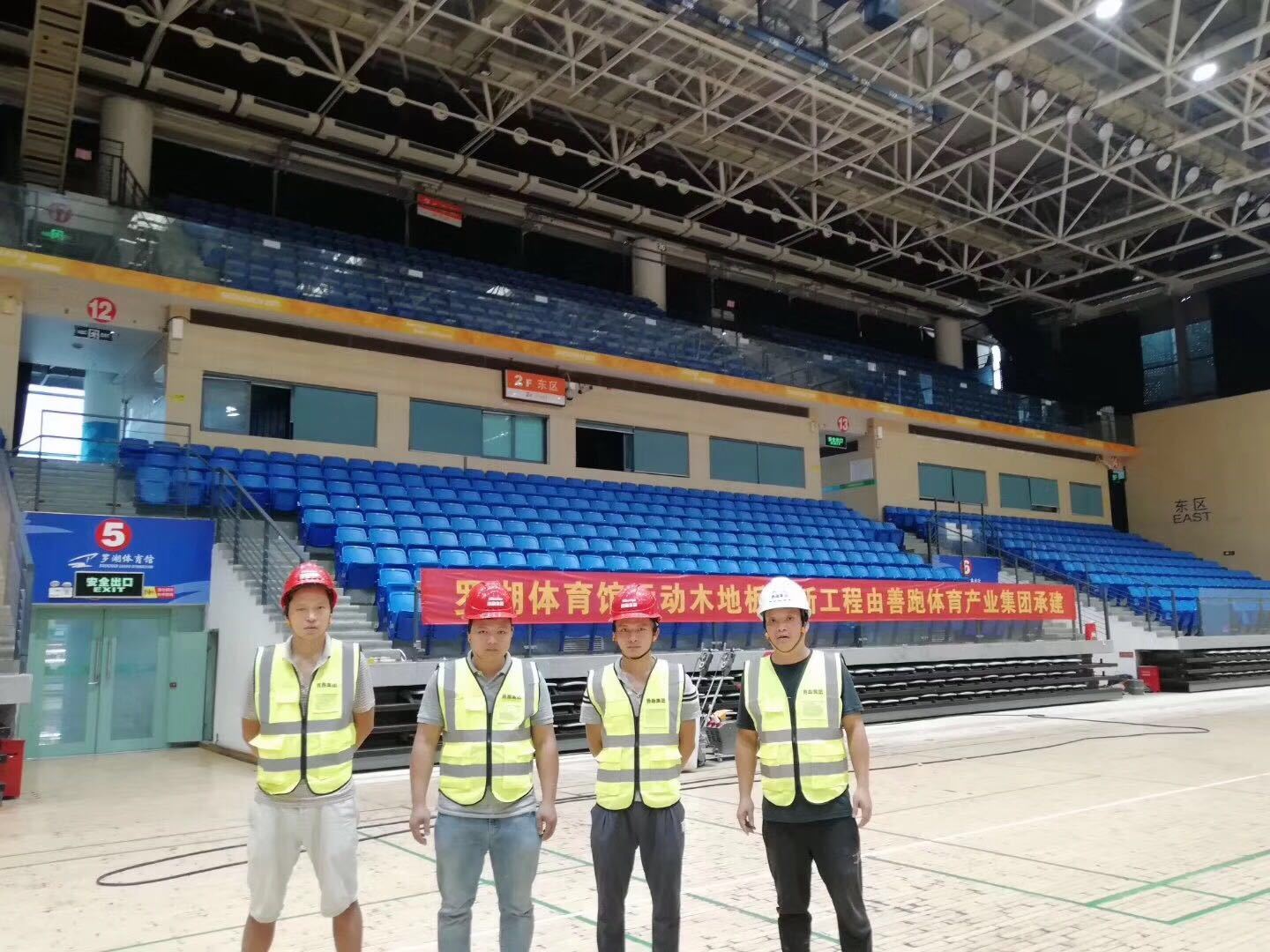 運動木地板翻新|深圳市羅湖體育館運動木地板面漆翻新