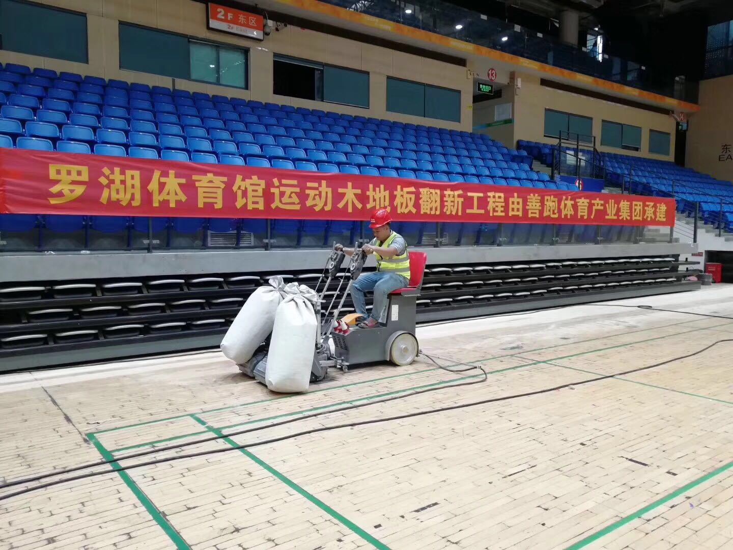 運(yùn)動(dòng)木地板翻新多少錢(qián)？