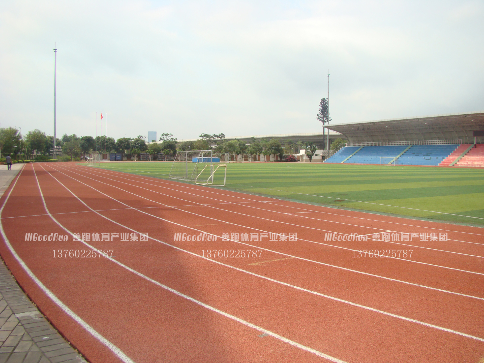 400米8道標準塑膠跑道