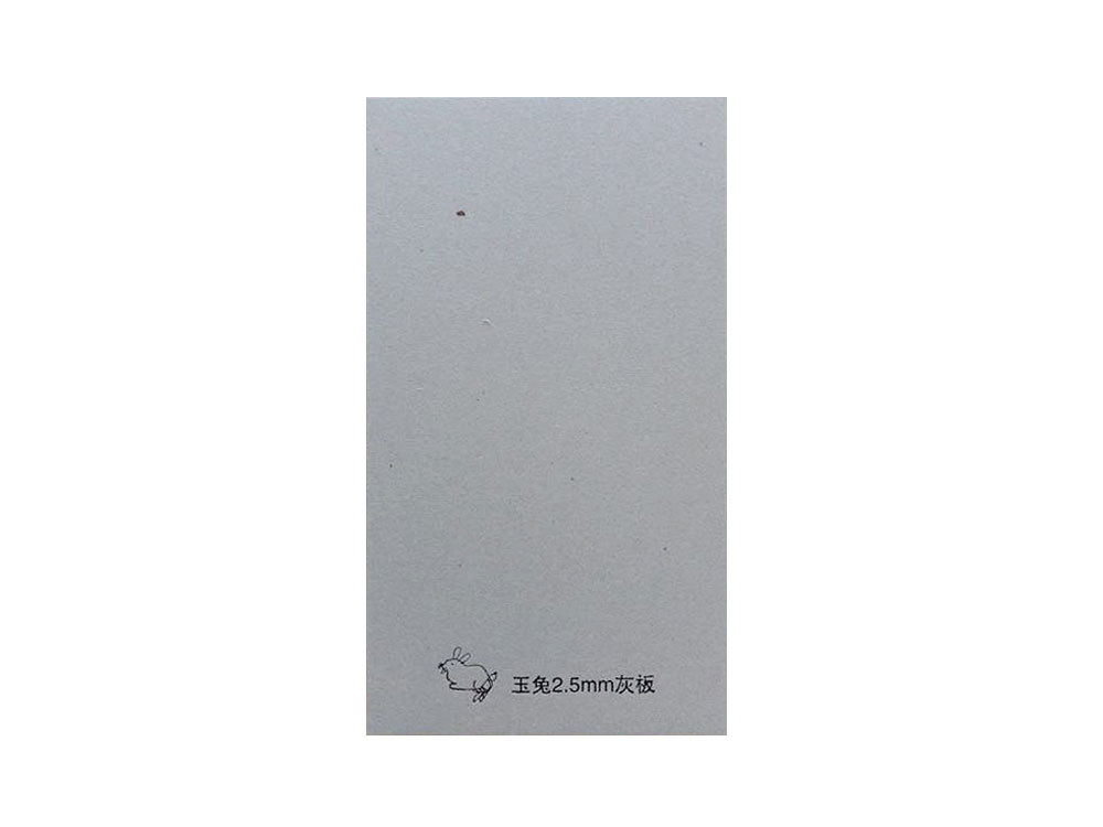 玉兔2.5mm灰板