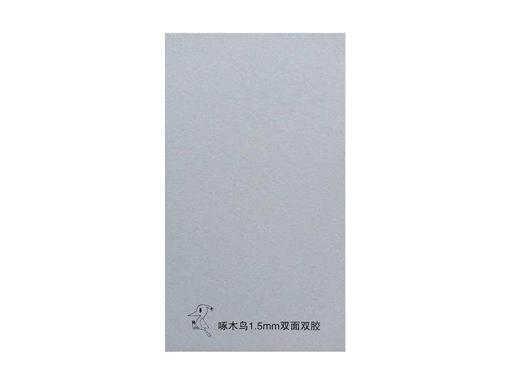 啄木鳥1.5mm雙面雙膠