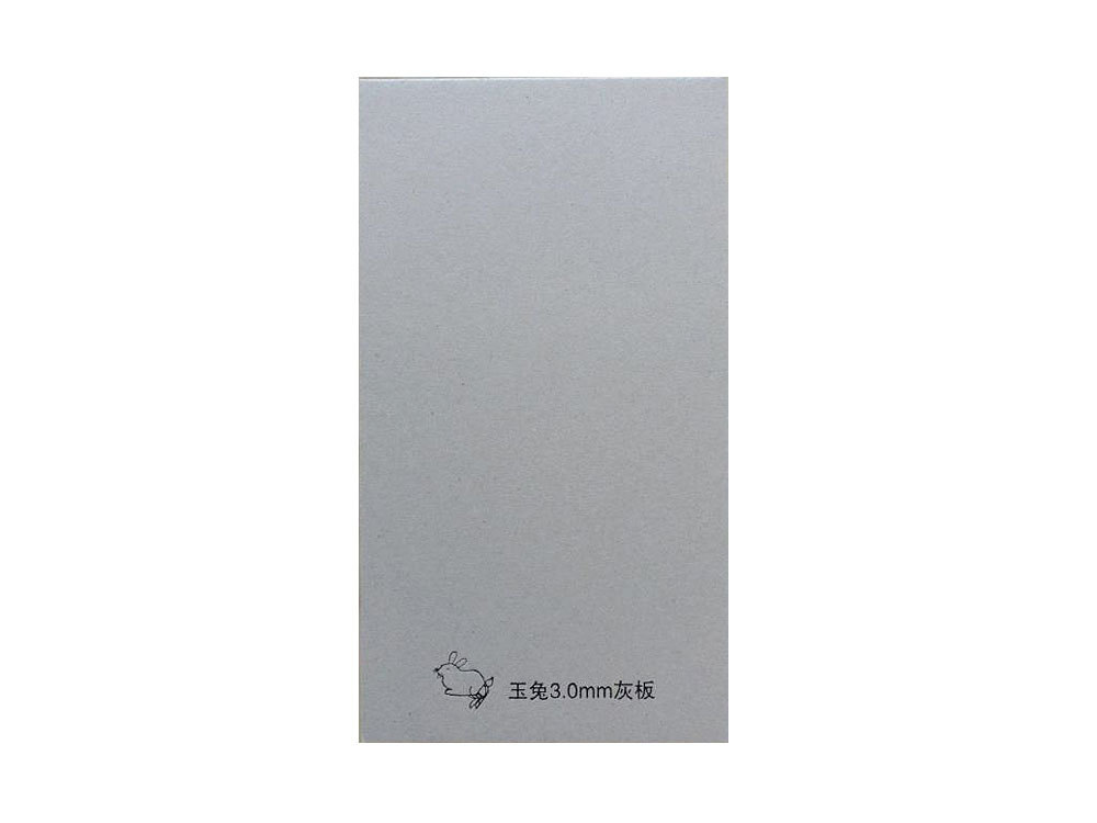 玉兔3.0mm灰板