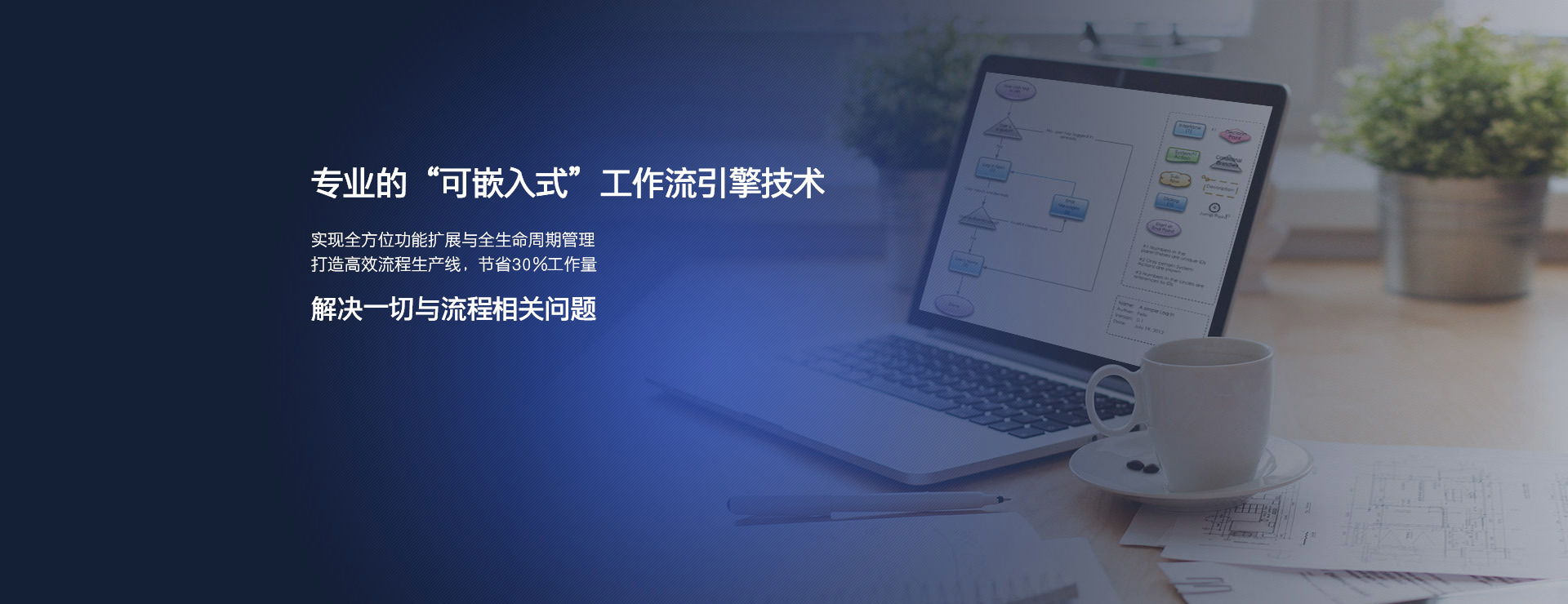 北京慧正通软科技有限公司