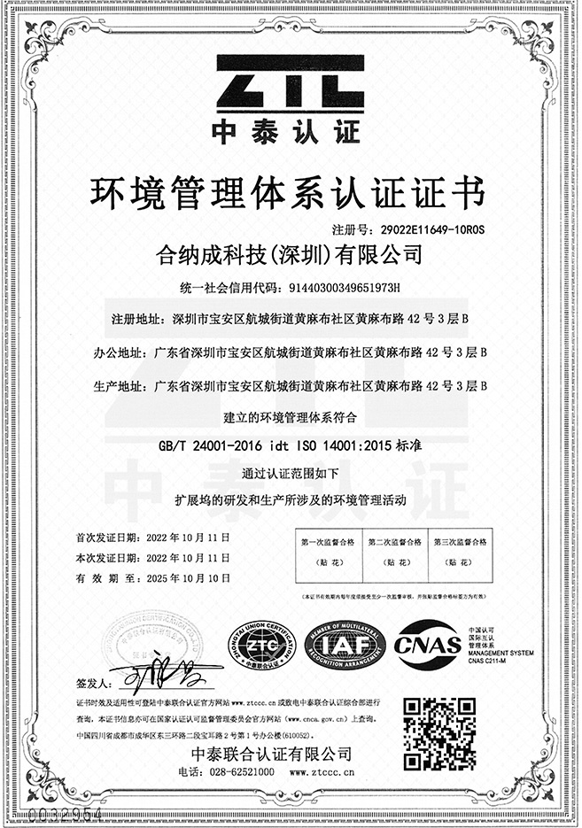 ISO14001 ISO14001