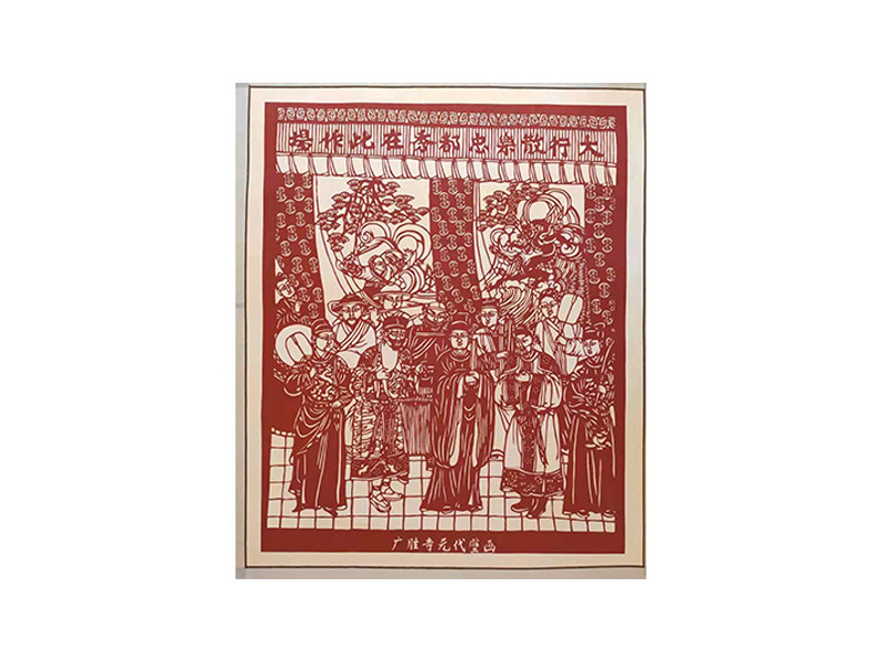 紙切り「元代の壁画」