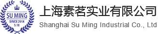 上海素茗实业有限公司-冷凝水回收-热能回收-工装焊接-蒸汽管道
