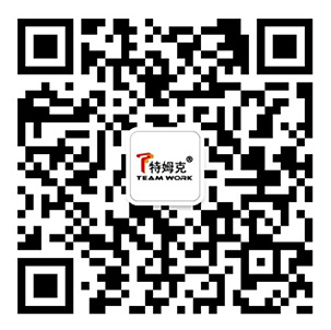 微信