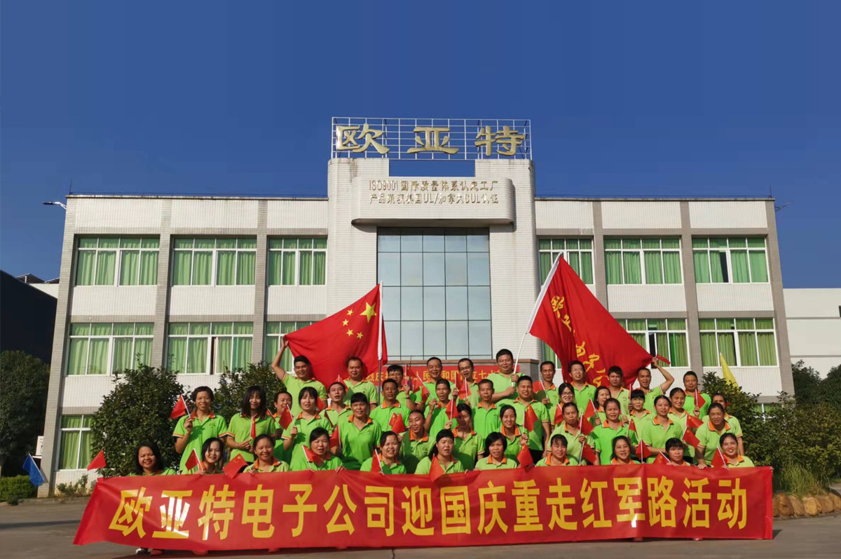 Company event