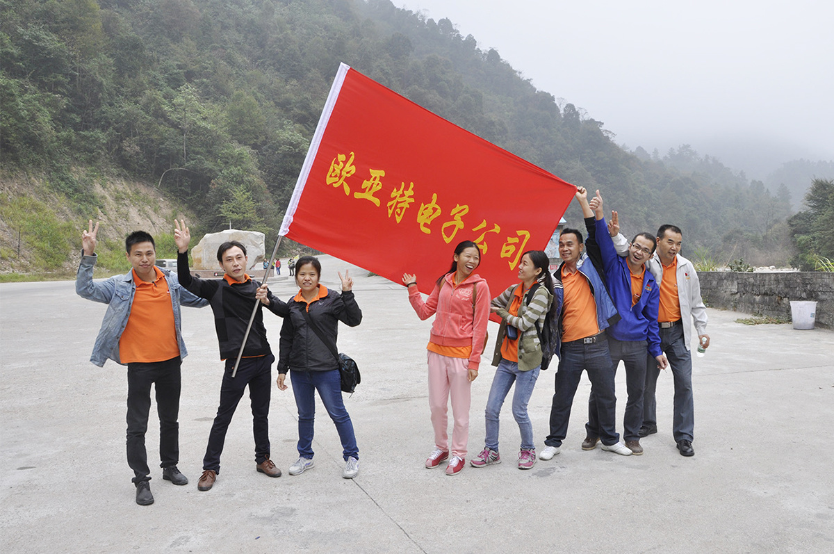 公司活动