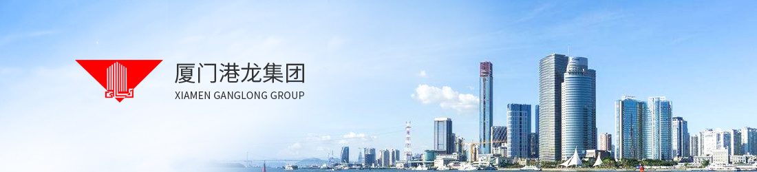 港龙集团