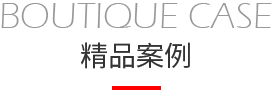 港龙集团