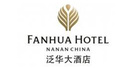 福建南安泛华大酒店