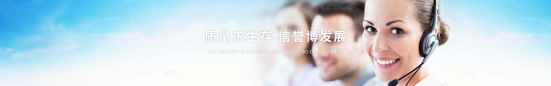 港龙服务
