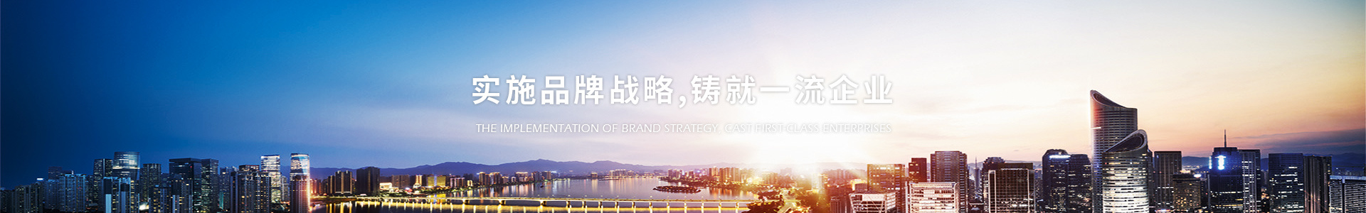 走进港龙