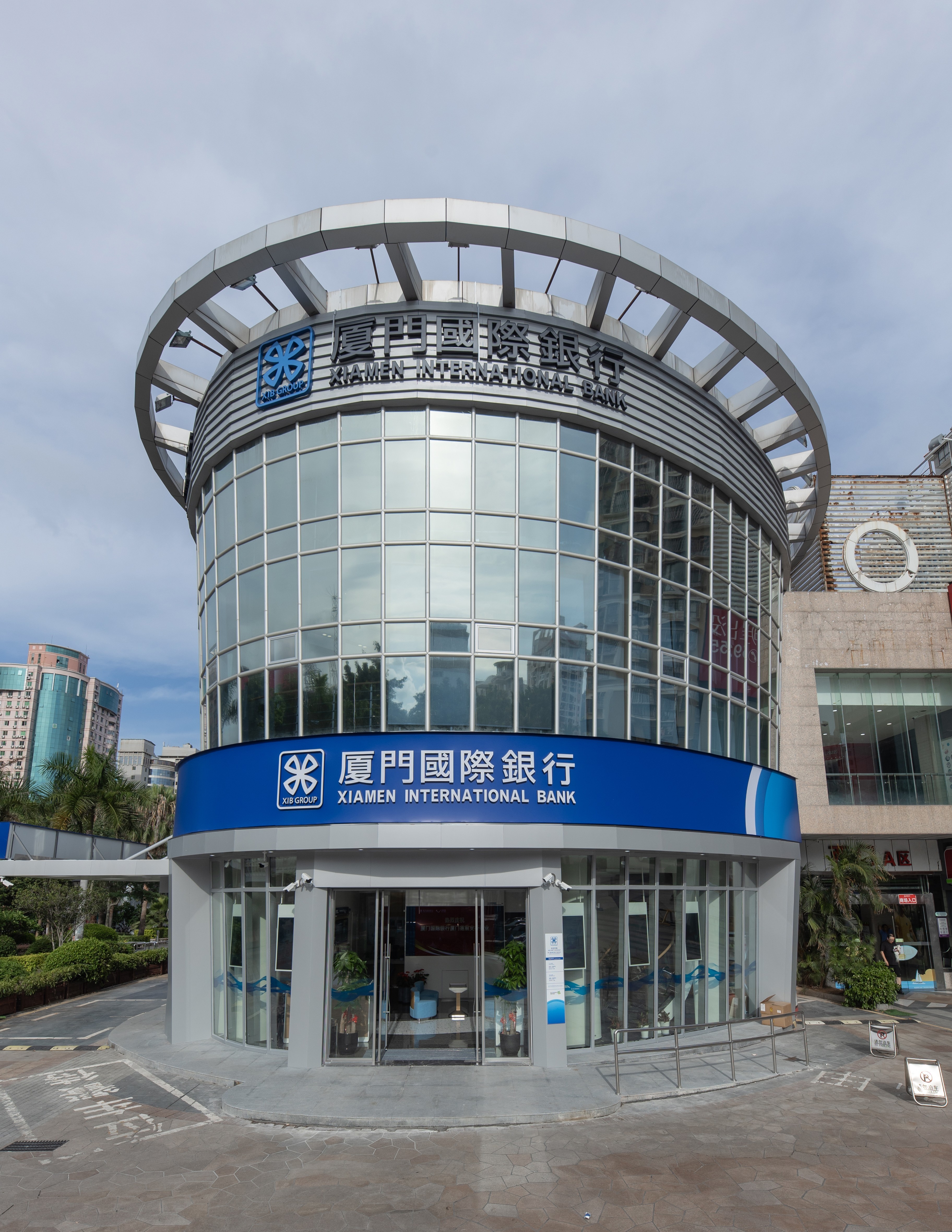 厦门国际银行股份有限公司厦门莲前支行装修工程