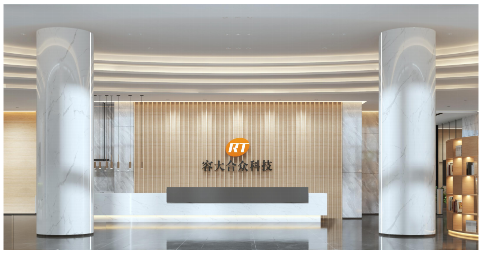 容大合众科技办公楼