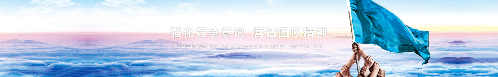 港龙事业