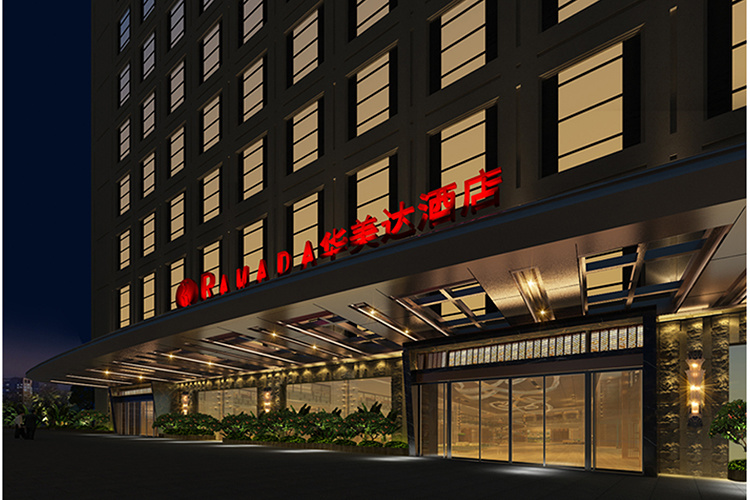 同安华美达酒店（设计）