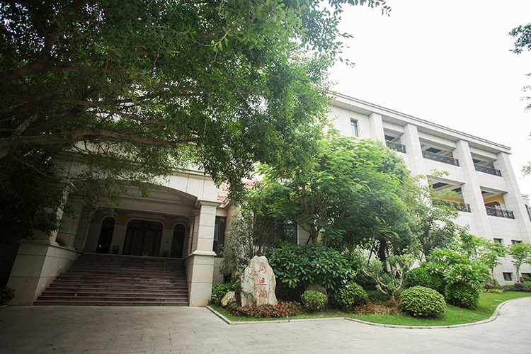 厦门未名医药招待会所