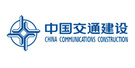 中国交通建设股份有限公司
