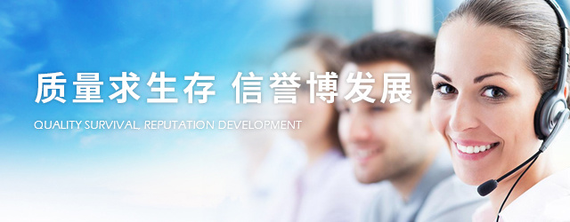 港龙服务