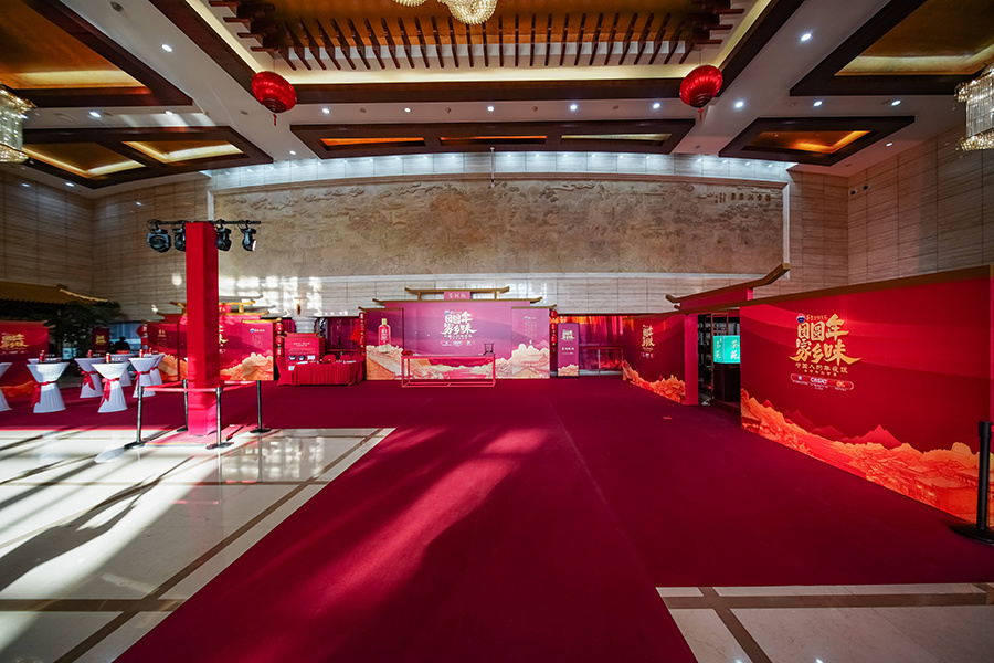 北京四季御园国际大酒店