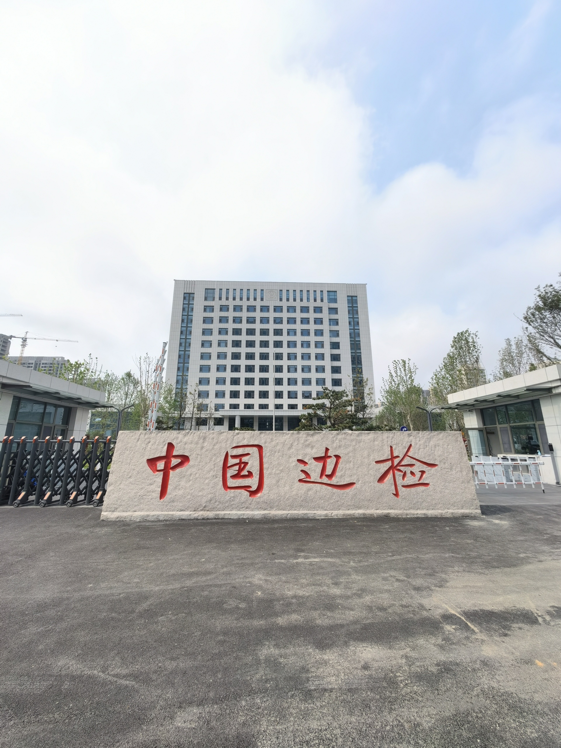 日照边检雷达生命探测仪交货、培训