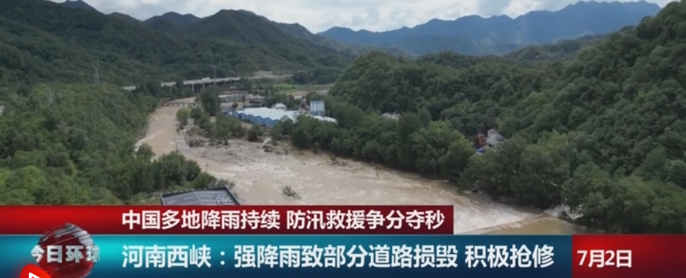 争分夺秒！各地各部门全力抢险救援 保障群众生命安全