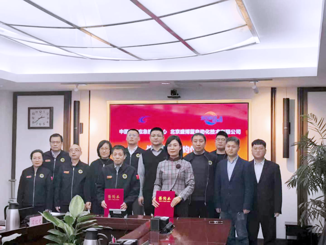 中国地震应急搜救中心与北京盛博蓝联合完成应急管理部重点实验室“地震与地质灾害生命搜索救援关键技术”项目第二阶段实验成果验收测试