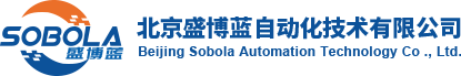 北京盛博蓝自动化技术有限公司