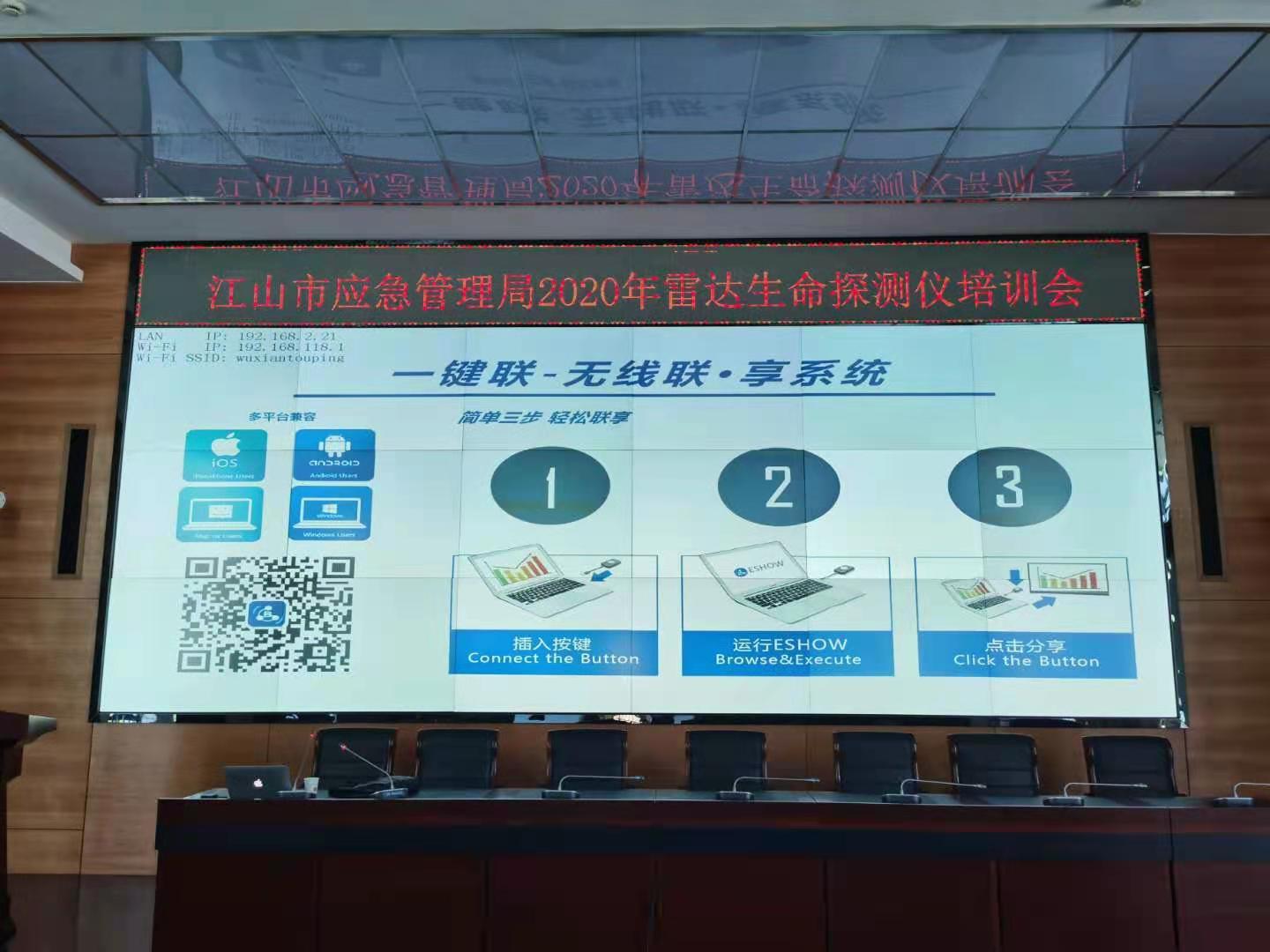 江岸区应急管理局项目