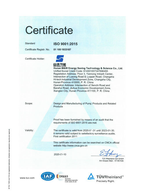 ISO9001 certificated by TUV Rheinland ISO9001 certificated by TUV Rheinland