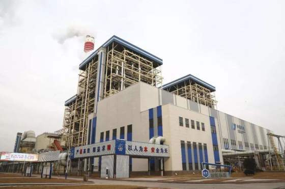 Huadian International Shiliquan Power Plant