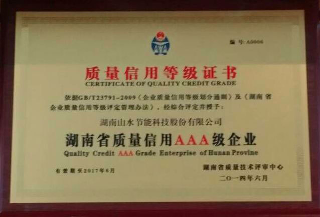 certificate of quality credit grade certificate of quality credit grade