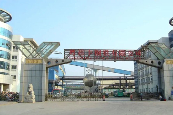 Zhuhai Yueyufeng Steel Co., Ltd.
