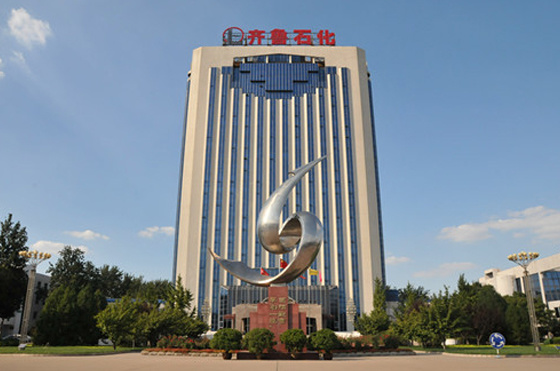 Sinopec Qilu Petrochemical Company