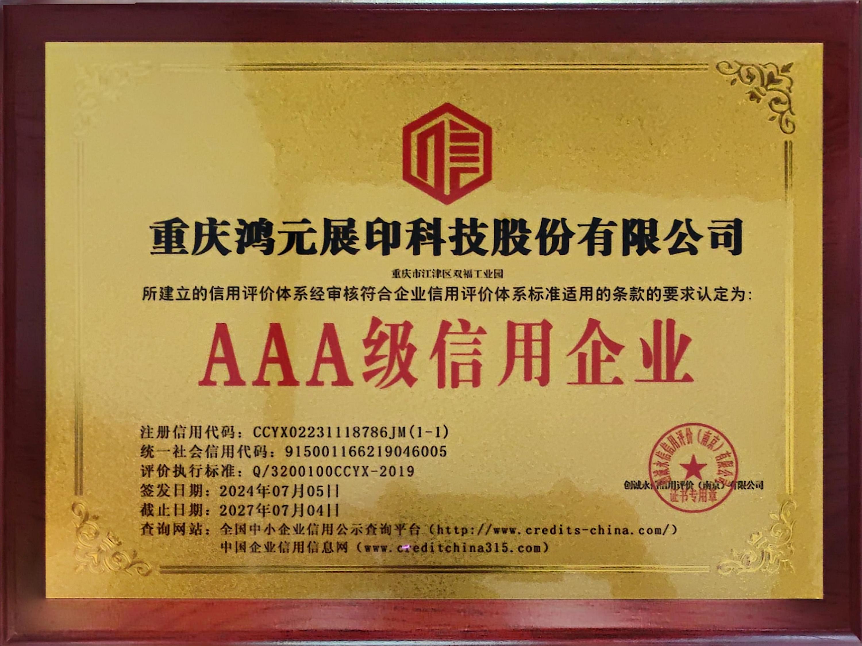 證書3 證書3