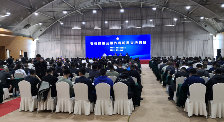 我司圆满完成了安检排爆及爆炸现场勘察的培训