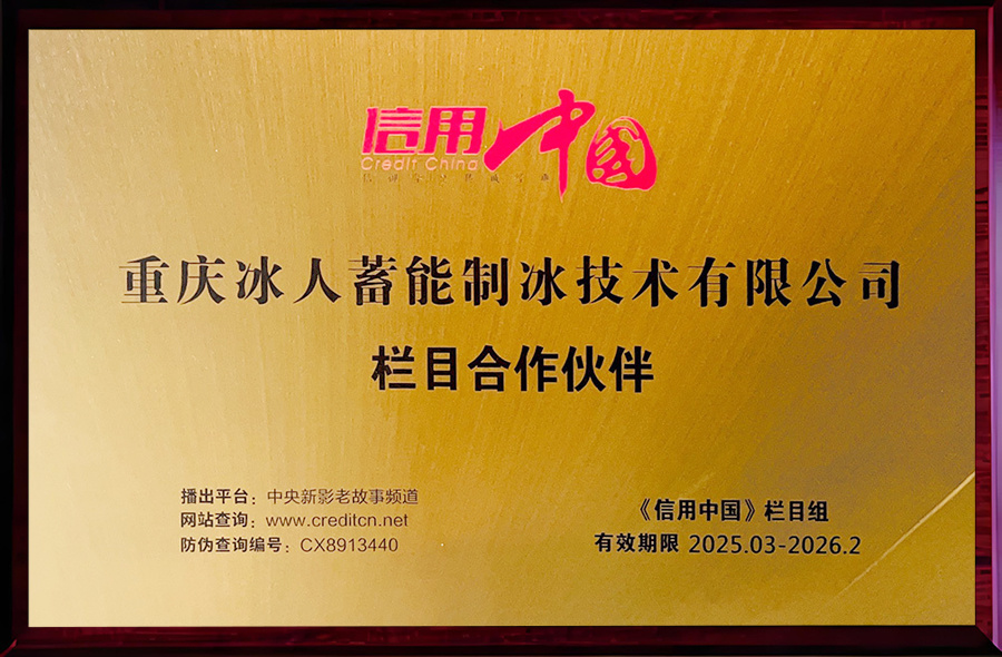信用中国